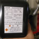 船舶备件—备件（CK-R20241112-07）询价-船用采购网-船舶物料采购-船务服务-一站式船用设备供应服务