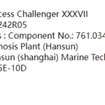 船舶备件—HANSUN备件（CK-20241129-46）询价-船用采购网-船舶物料采购-船务服务-一站式船用设备供应服务