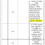 船舶备件—备件（CK-J20241105-07）询价-船用采购网-船舶物料采购-船务服务-一站式船用设备供应服务