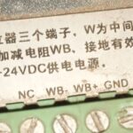 船舶备件—数字电位器（CK-L20241115-09）询价-船用采购网-船舶物料采购-船务服务-一站式船用设备供应服务