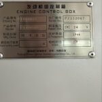 船舶备件—CUMMINS备件（CK-L20241118-11）询价-船用采购网-船舶物料采购-船务服务-一站式船用设备供应服务