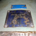 船舶备件—DESMI备件（CK-20241119-21）询价-船用采购网-船舶物料采购-船务服务-一站式船用设备供应服务