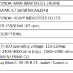 船舶备件—热敏继电器（CK-L20241113-24）询价-船用采购网-船舶物料采购-船务服务-一站式船用设备供应服务