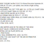 船舶备件—备件（CK-20241122-50）询价-船用采购网-船舶物料采购-船务服务-一站式船用设备供应服务