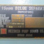 船舶备件—HEISHIN备件（CK-L20241101-07）询价-船用采购网-船舶物料采购-船务服务-一站式船用设备供应服务