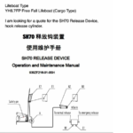 船舶备件—电动舵角（CK-Y20241104-06）询价-船用采购网-船舶物料采购-船务服务-一站式船用设备供应服务