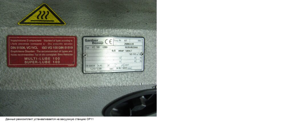 船舶备件—备件套件磨损零件（CK-20241127-51）询价-船用采购网-船舶物料采购-船务服务-一站式船用设备供应服务
