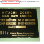 船舶备件—MAN B&W备件（CK-20241127-07）询价-船用采购网-船舶物料采购-船务服务-一站式船用设备供应服务