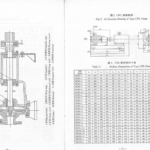 船舶备件—ME淡水预热泵（CK-L20241105-21）询价-船用采购网-船舶物料采购-船务服务-一站式船用设备供应服务