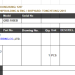 船舶备件—GEORIM备件（CK-L20241115-14）询价-船用采购网-船舶物料采购-船务服务-一站式船用设备供应服务