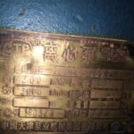 船舶备件—泵备件（CK-J20241108-11）询价-船用采购网-船舶物料采购-船务服务-一站式船用设备供应服务