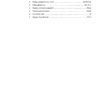 船舶备件—AALBOR泵/电机（CK-R20241107-10）询价-船用采购网-船舶物料采购-船务服务-一站式船用设备供应服务