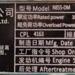 船舶备件—CUMMINS备件（CK-L20241118-11）询价-船用采购网-船舶物料采购-船务服务-一站式船用设备供应服务