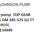 船舶备件—沥青泵顶齿轮（CK-J20241101-05）询价-船用采购网-船舶物料采购-船务服务-一站式船用设备供应服务