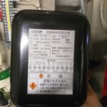 船舶备件—备件（CK-R20241112-07）询价-船用采购网-船舶物料采购-船务服务-一站式船用设备供应服务