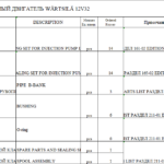 船舶备件—Wartsila备件（CK-J20241108-09）询价-船用采购网-船舶物料采购-船务服务-一站式船用设备供应服务
