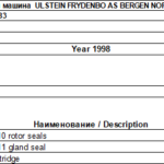 船舶备件—备件（CK-J20241101-13）询价-船用采购网-船舶物料采购-船务服务-一站式船用设备供应服务