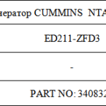 船舶备件—CUMMINS备件（CK-J20241114-09）询价-船用采购网-船舶物料采购-船务服务-一站式船用设备供应服务