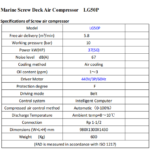 船舶备件—空气压缩机（CK-Y20241104-03）询价-船用采购网-船舶物料采购-船务服务-一站式船用设备供应服务