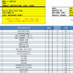 船舶备件—ISHII备件（CK-Y20241118-14）询价-船用采购网-船舶物料采购-船务服务-一站式船用设备供应服务
