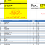 船舶备件—ISHII备件（CK-Y20241118-15）询价-船用采购网-船舶物料采购-船务服务-一站式船用设备供应服务