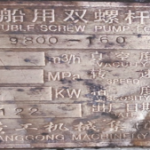 船舶备件—货物粉末冶金机械密封（CK-20241119-20）询价-船用采购网-船舶物料采购-船务服务-一站式船用设备供应服务