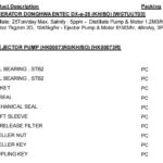 船舶备件—备件（CK-20241122-41）询价-船用采购网-船舶物料采购-船务服务-一站式船用设备供应服务