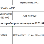 船舶备件—备件（CK-20241126-71）询价-船用采购网-船舶物料采购-船务服务-一站式船用设备供应服务