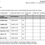 船舶备件—YANMAR备件（CK-20241128-30）询价-船用采购网-船舶物料采购-船务服务-一站式船用设备供应服务