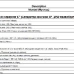船舶备件—备件（CK-20241129-05）询价-船用采购网-船舶物料采购-船务服务-一站式船用设备供应服务