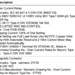 船舶备件—过电流继电器/磁性接触器（CK-20241129-48）询价-船用采购网-船舶物料采购-船务服务-一站式船用设备供应服务