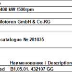 船舶备件—Caterpillar备件（CK-J20241106-05）询价-船用采购网-船舶物料采购-船务服务-一站式船用设备供应服务