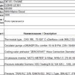 船舶备件—MAN备件（CK-J20241106-13）询价-船用采购网-船舶物料采购-船务服务-一站式船用设备供应服务