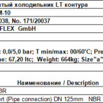 船舶备件—垫片/橡胶嵌件（CK-J20241106-15）询价-船用采购网-船舶物料采购-船务服务-一站式船用设备供应服务