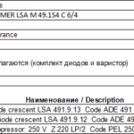 船舶备件—备件（CK-J20241106-17）询价-船用采购网-船舶物料采购-船务服务-一站式船用设备供应服务