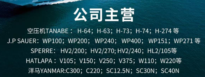 供船用空压机TANABE（田边）H-74原装电磁阀MRCA-104-船用采购网-船舶物料采购-船务服务-一站式船用设备供应服务