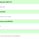 船舶备件—ALFA备件（CKQ-2500957P）询价-船用采购网-船舶物料采购-船务服务-一站式船用设备供应服务