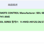 船舶备件—液压齿轮（CKQ-2500969P）询价-船用采购网-船舶物料采购-船务服务-一站式船用设备供应服务