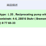 船舶备件—污泥泵完成（CKQ-2500992P）询价-船用采购网-船舶物料采购-船务服务-一站式船用设备供应服务