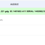 船舶备件—CAVOTEC ABB备件（CKQ-2501262P）询价-船用采购网-船舶物料采购-船务服务-一站式船用设备供应服务