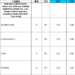 船舶备件—主空气压缩机备件（CKQ-2501406P）询价-船用采购网-船舶物料采购-船务服务-一站式船用设备供应服务