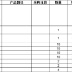 船舶备件—主机备件（CKQ-2501509P）询价-船用采购网-船舶物料采购-船务服务-一站式船用设备供应服务