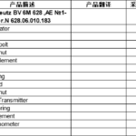 船舶备件—AESP Deutz备件（CKQ-2501523P）询价-船用采购网-船舶物料采购-船务服务-一站式船用设备供应服务