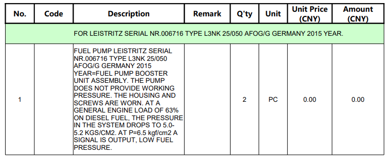 【询价】船舶备件—燃油泵（CKQ-2500946P）询价-泰州昌宽社区-报价采购-船用采购网-船舶物料采购-船务服务-一站式船用设备供应服务