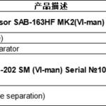 船舶备件—螺杆式压缩机备件（CKQ-2501995P）询价-船用采购网-船舶物料采购-船务服务-一站式船用设备供应服务