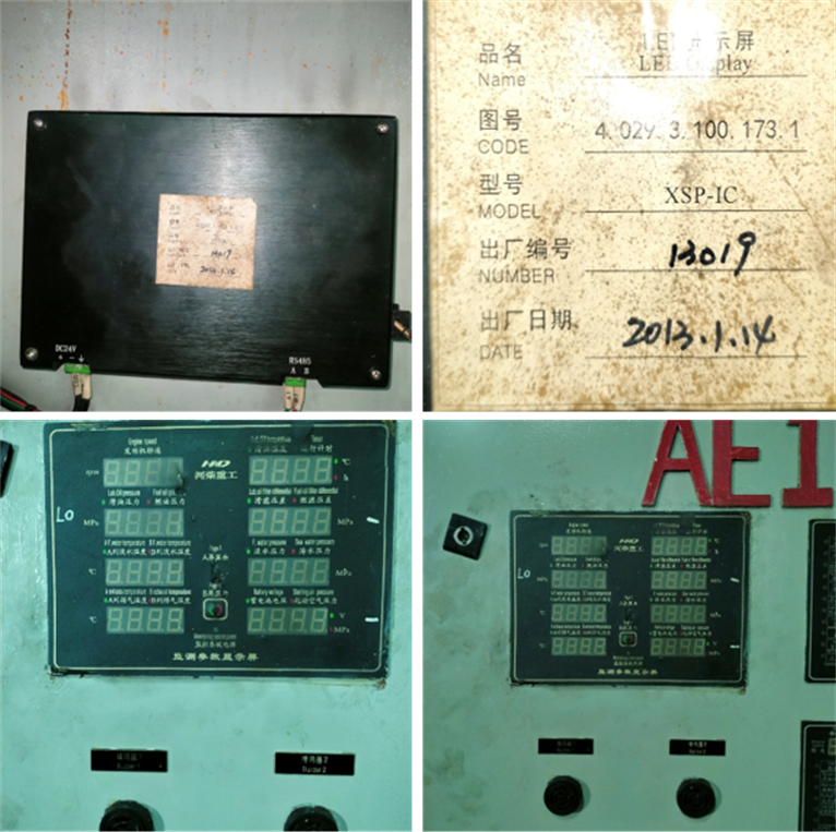 【询价】船舶备件—面板监控显示LED显示器（CKQ-2502545P）询价-泰州昌宽社区-报价采购-船用采购网-船舶物料采购-船务服务-一站式船用设备供应服务