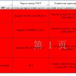 船舶备件—备件（CKQ-2503176P）询价-船用采购网-船舶物料采购-船务服务-一站式船用设备供应服务