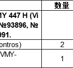 船舶备件—螺杆式压缩机备件（CKQ-2502510P）询价-船用采购网-船舶物料采购-船务服务-一站式船用设备供应服务