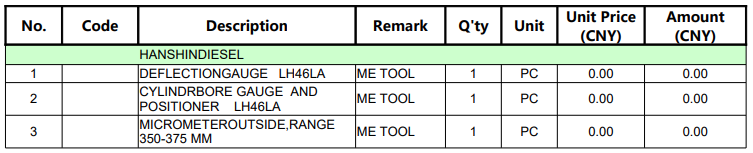 【询价】船舶备件—HANSHINDIESEL备件（CKQ-2504378P）询价-泰州昌宽社区-报价采购-船用采购网-船舶物料采购-船务服务-一站式船用设备供应服务