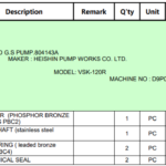 船舶备件—HEISHIN备件（CKQ-2504129P）询价-船用采购网-船舶物料采购-船务服务-一站式船用设备供应服务